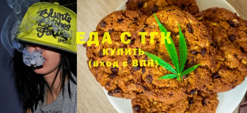 kraken онион  Тобольск  Cannafood марихуана 