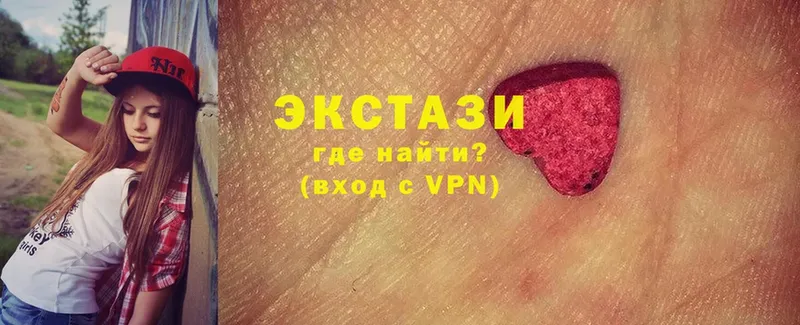 Ecstasy VHQ  кракен   Тобольск  даркнет сайт 