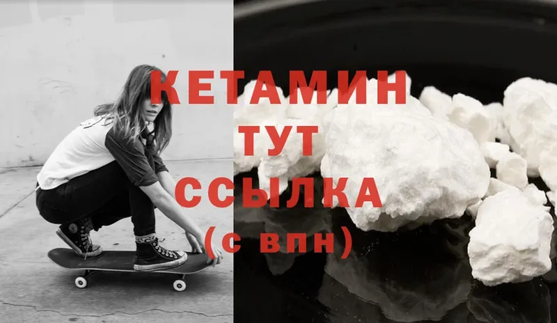 цены   Тобольск  КЕТАМИН ketamine 