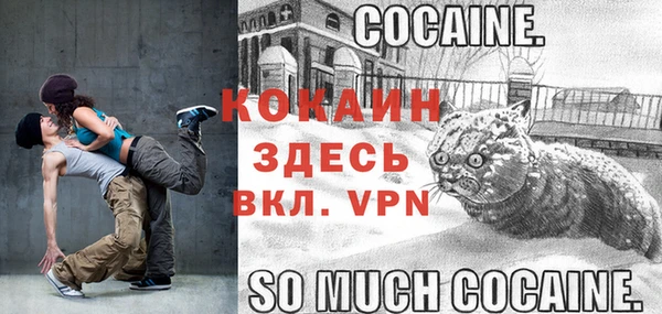 ALPHA-PVP Баксан