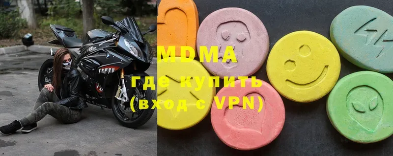 MDMA crystal  Тобольск 